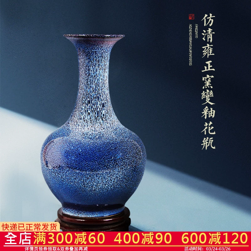 Jingdezhen gốm sứ sáng tạo bình hoa khô trang trí hoa phong cách Trung Quốc trang trí nhà phòng khách trang trí màu xanh lớn - Trang trí nội thất