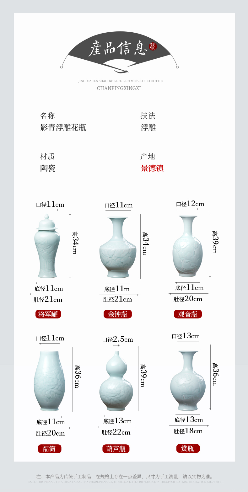 Jingdezhen archaize shadow blue anaglyph ceramic vases, flower arranging the new Chinese rich ancient frame sitting room adornment home furnishing articles