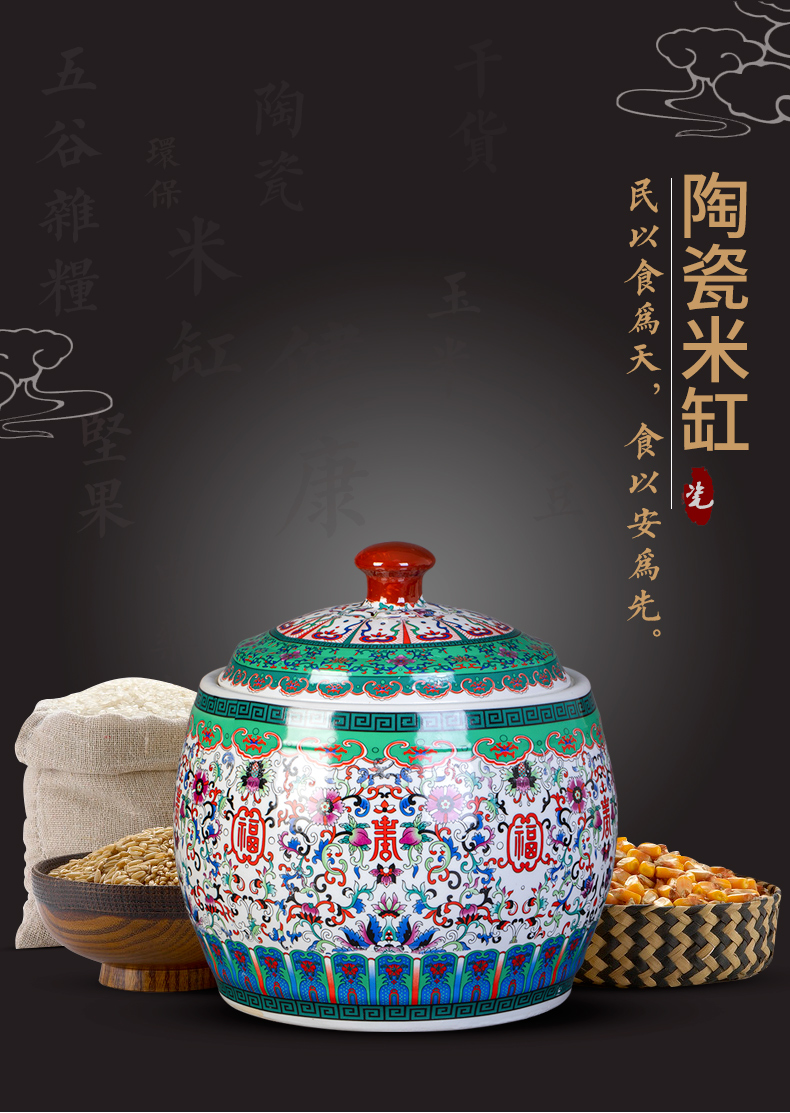 Jingdezhen ceramics 20 jins household barrel ricer box meter box storage tank moistureproof insect - resistant with cover pickles colored enamel