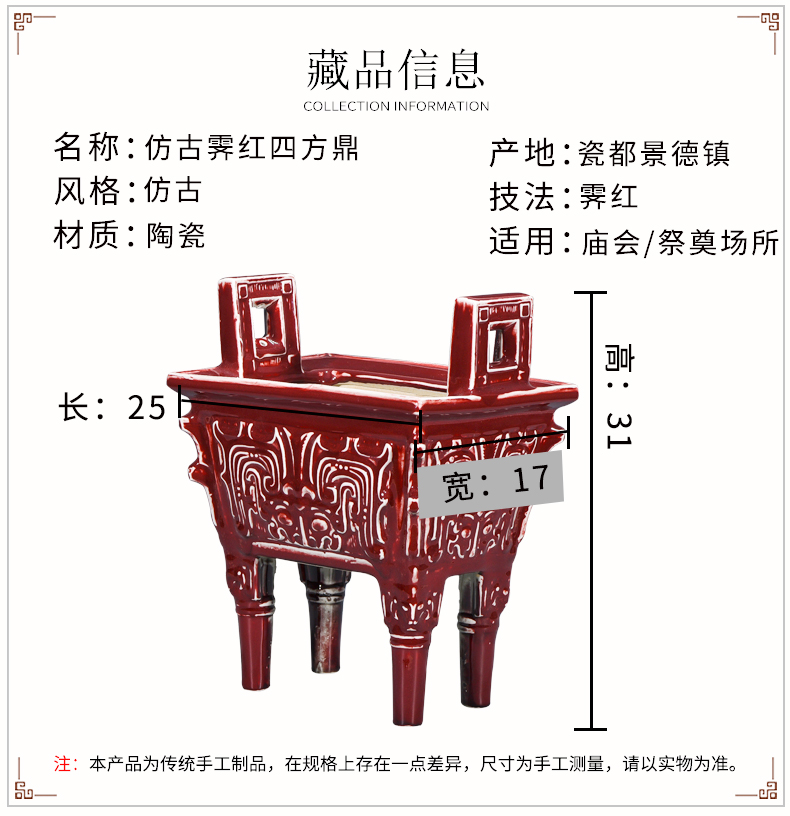 Jingdezhen ceramics archaize ji HongSi square corners of aromatherapy furnace incense buner sweets burn incense buner