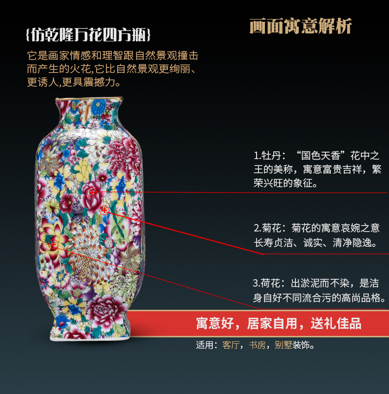 Jingdezhen ceramics archaize qianlong vase flower arranging furnishing articles of Chinese style classical home rich ancient frame sitting room adornment