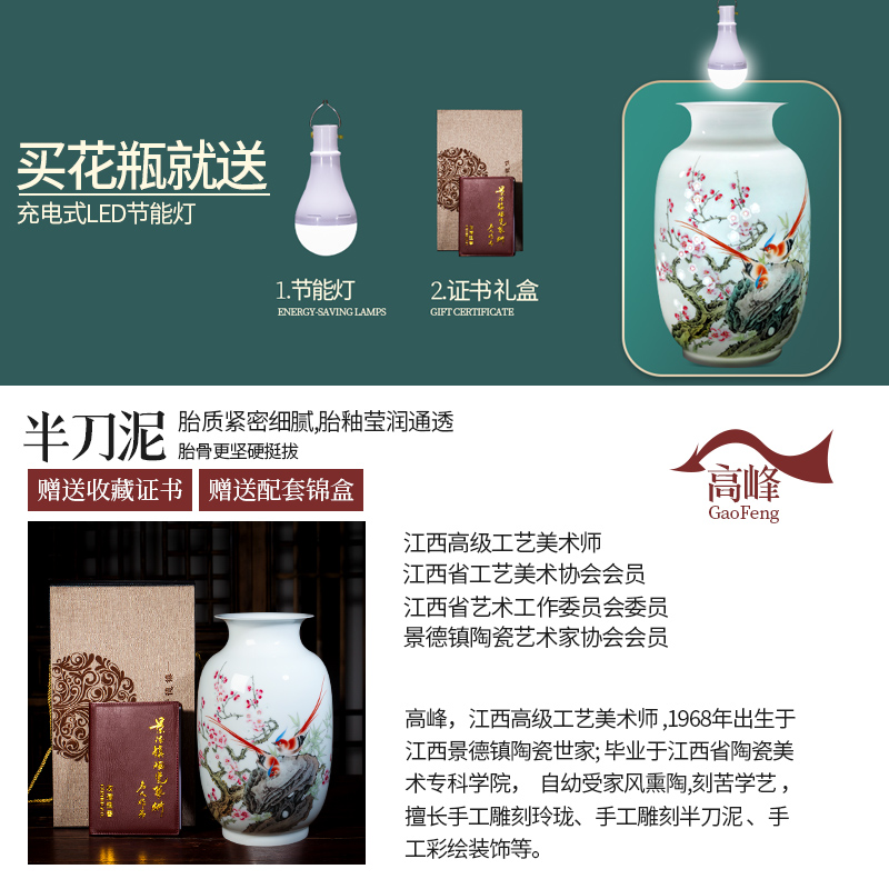 The Master of jingdezhen ceramic vase furnishing articles hand - made light thin foetus Chinese key-2 luxury high - grade flower arranging rich ancient frame sitting room adornment