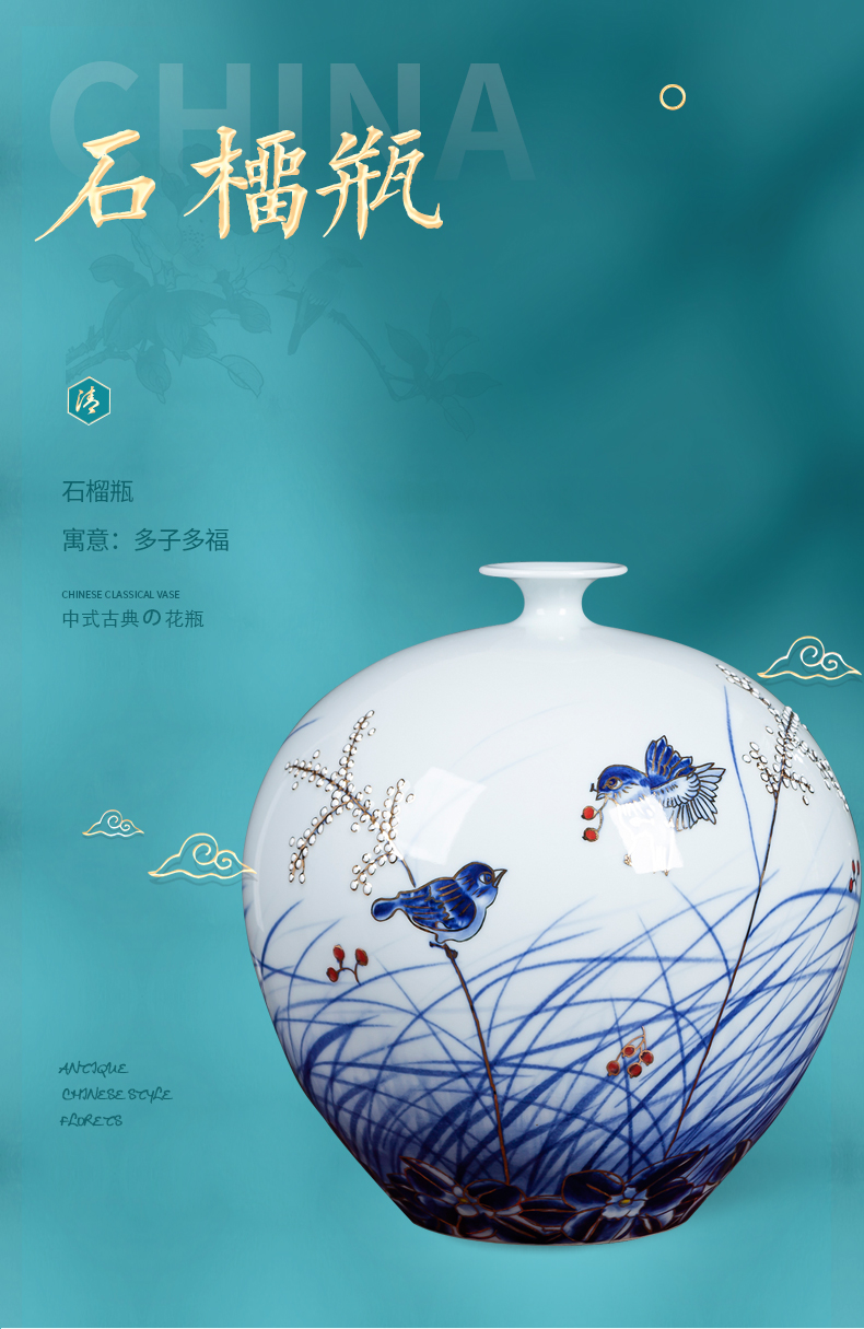 Jingdezhen ceramics hand - made the see colour blue and white porcelain vase pomegranate bottle of new Chinese style living room porch rich ancient frame furnishing articles