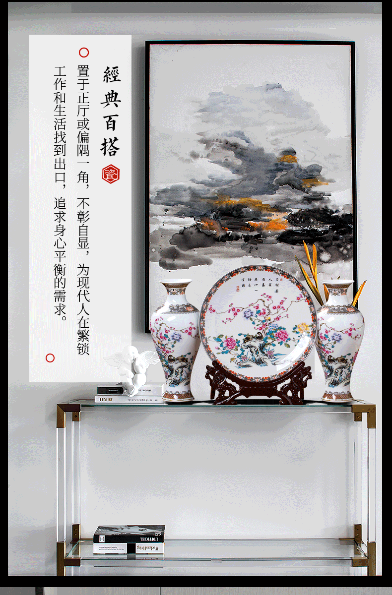 Jingdezhen ceramics powder enamel vase three - piece furnishing articles of Chinese style living room TV cabinet rich ancient frame craft ornaments