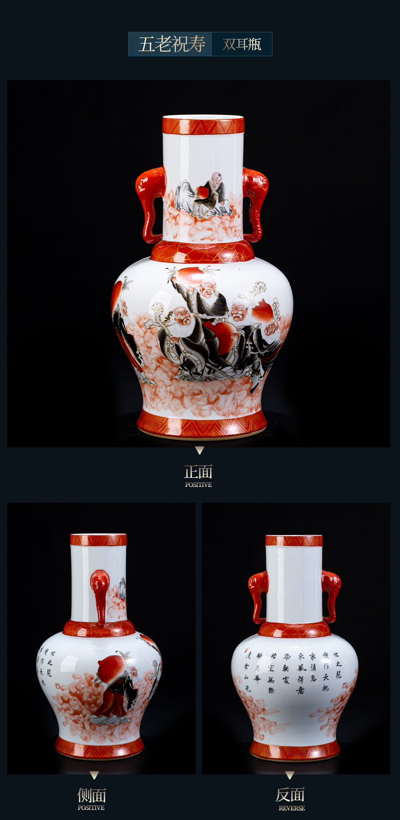 Jingdezhen ceramic vase furnishing articles of Chinese style restoring ancient ways is hand - made paint sitting room tea table rich ancient frame five old birthday ears