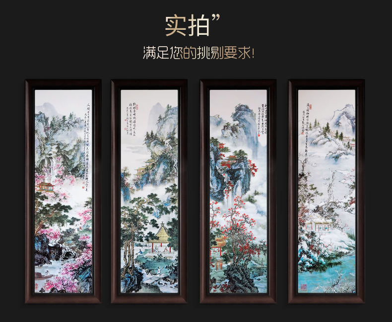 Jingdezhen porcelain plate painting ceramic painting landscape corridor of new Chinese style dining - room sitting room adornment sofa setting wall hang a picture