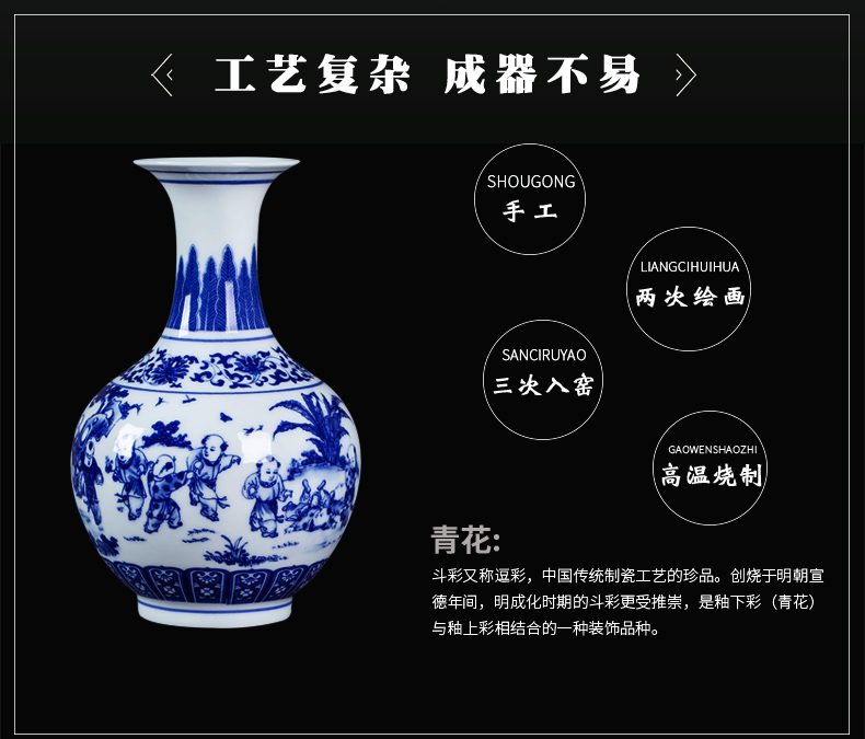 Antique vase of blue and white porcelain of jingdezhen ceramics furnishing articles of Chinese style living room porch flower arranging home decoration arts and crafts