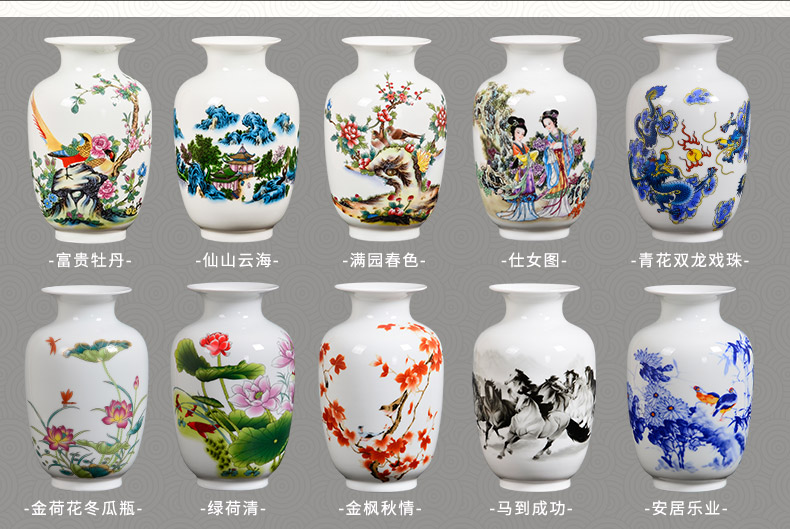 Send the base d324 jingdezhen ceramics vase household act the role ofing is tasted furnishing articles flower arranging, living room decoration