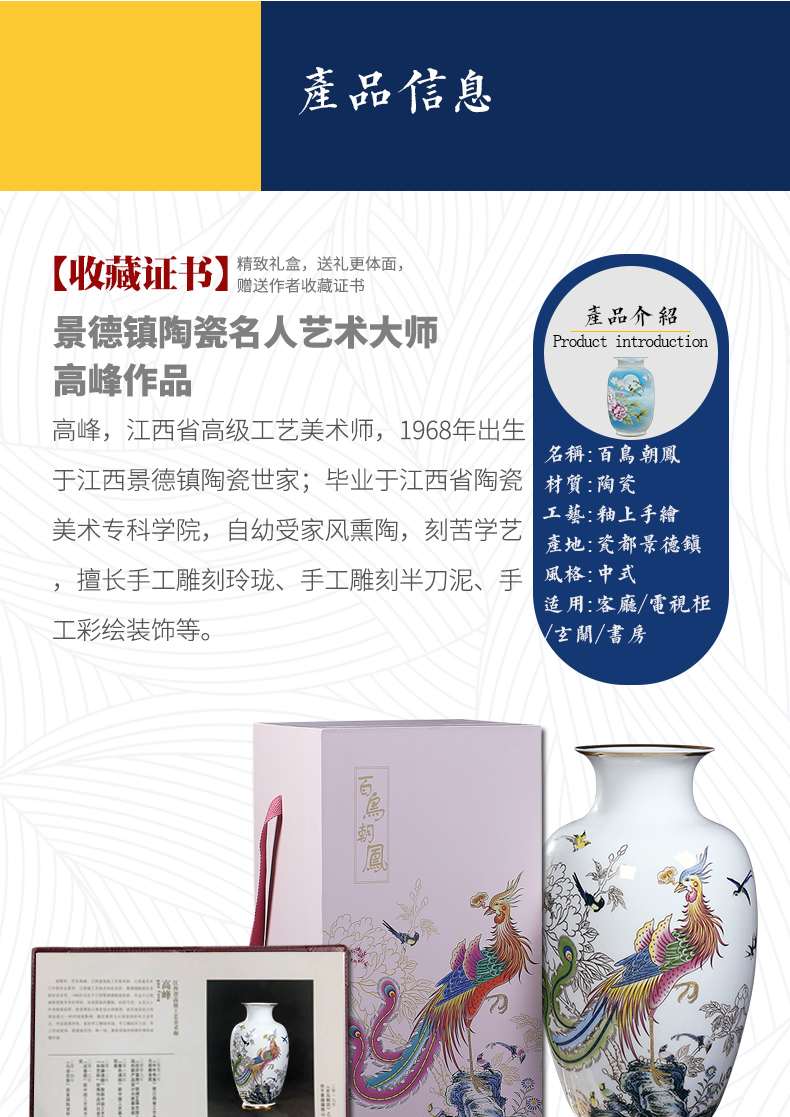 Jingdezhen chinaware paint vase furnishing articles sitting room flower arranging birds pay homage to the king home sitting room adornment is placed