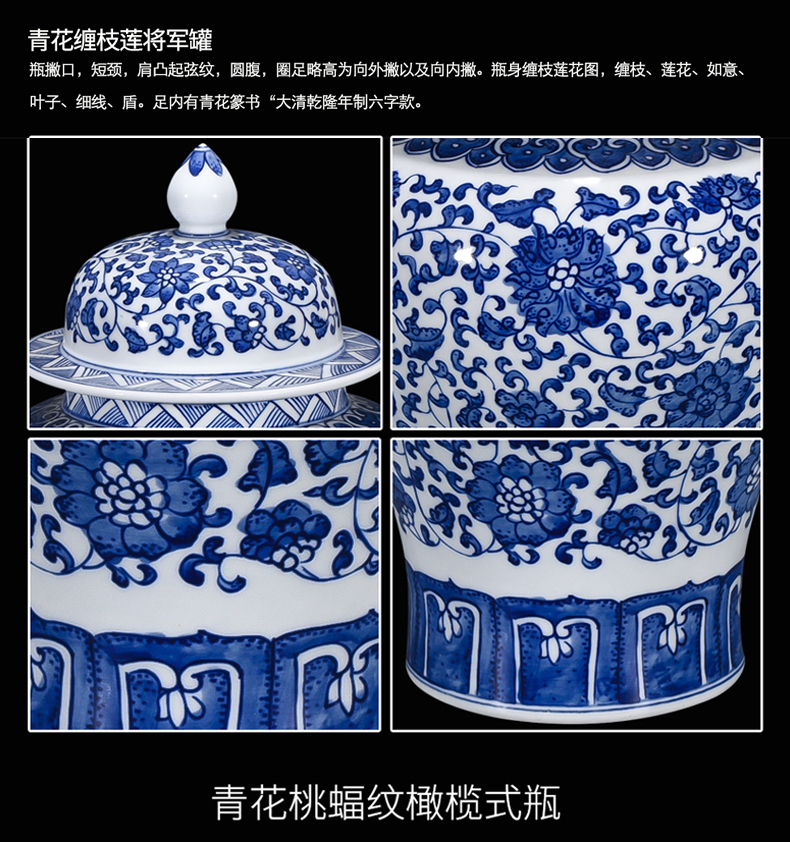 Jingdezhen ceramic antique hand - made of blue and white porcelain vases, flower arrangement furnishing articles rich ancient frame the sitting room of Chinese style household ornaments