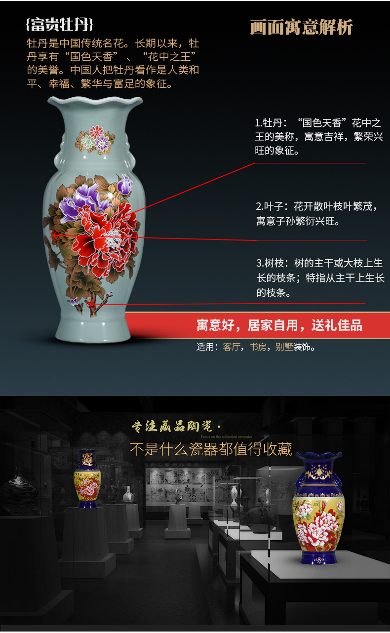 Jingdezhen ceramics blooming flowers peony vase furnishing articles Chinese style living room rich ancient frame home decoration decoration