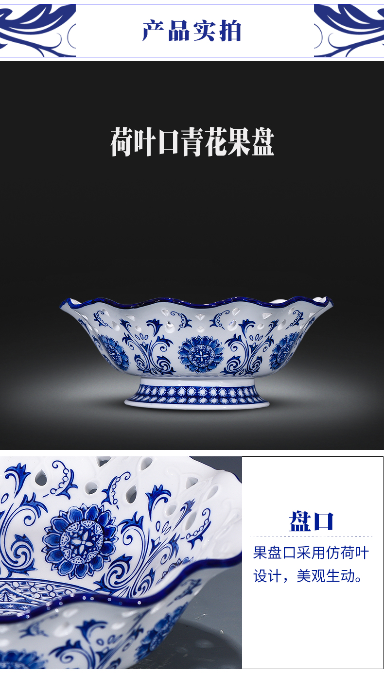 Jingdezhen ceramics creative basket of fruit snacks food basin of Chinese style classical hollow out of the blue and white porcelain arts and crafts