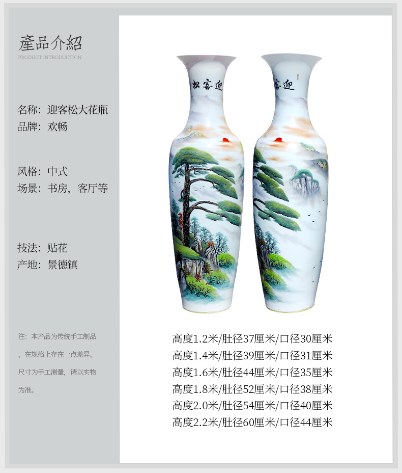 Jingdezhen ceramic hand - made landing big vase guest - the greeting pine sitting room adornment is placed large hotel opening of the new Chinese style