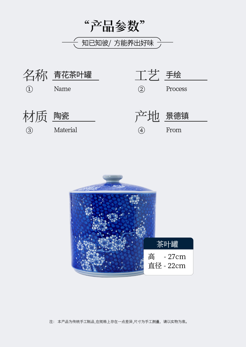 Jingdezhen ceramic tea pot empty jar airtight jar storage tank is a large Chinese blue and white porcelain household adornment furnishing articles