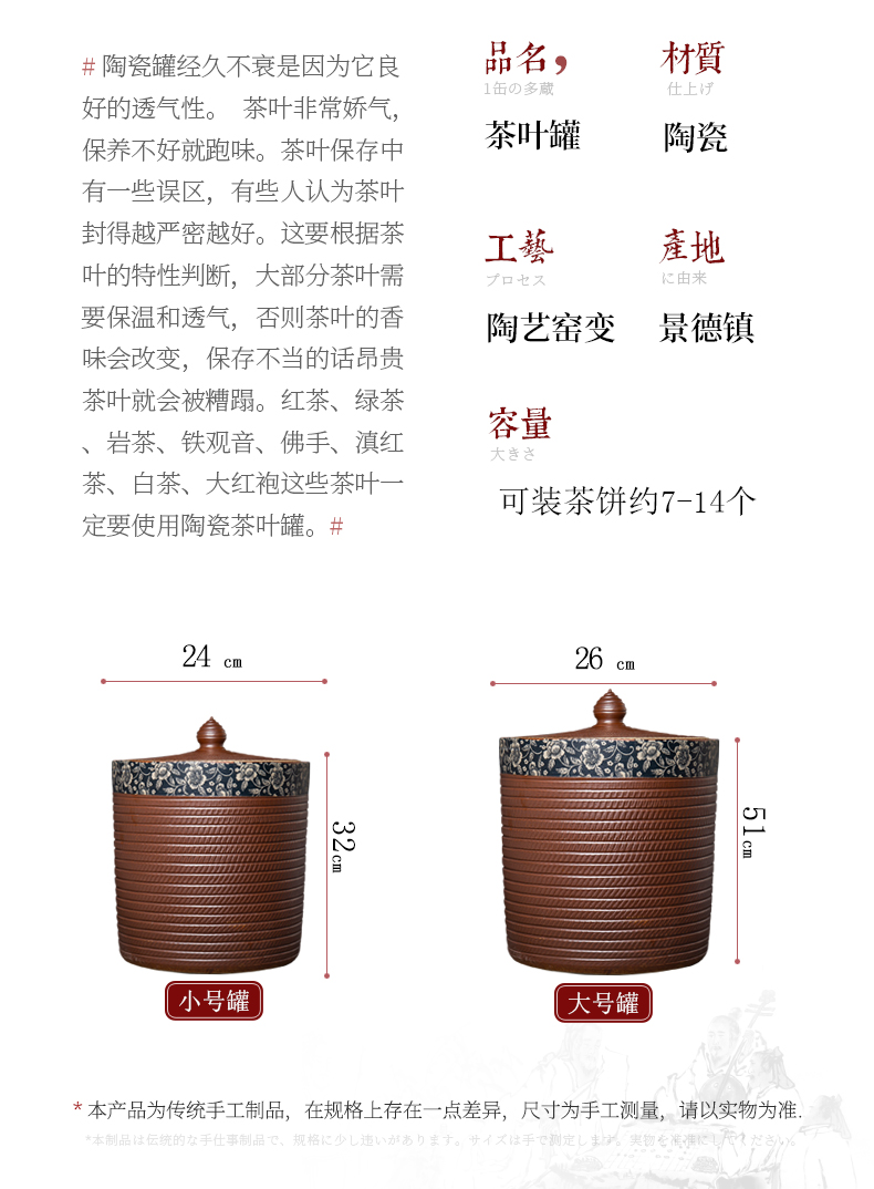 Jingdezhen ceramic tea pot seal the receive storage tank spiral caddy fixings household show caddy fixings