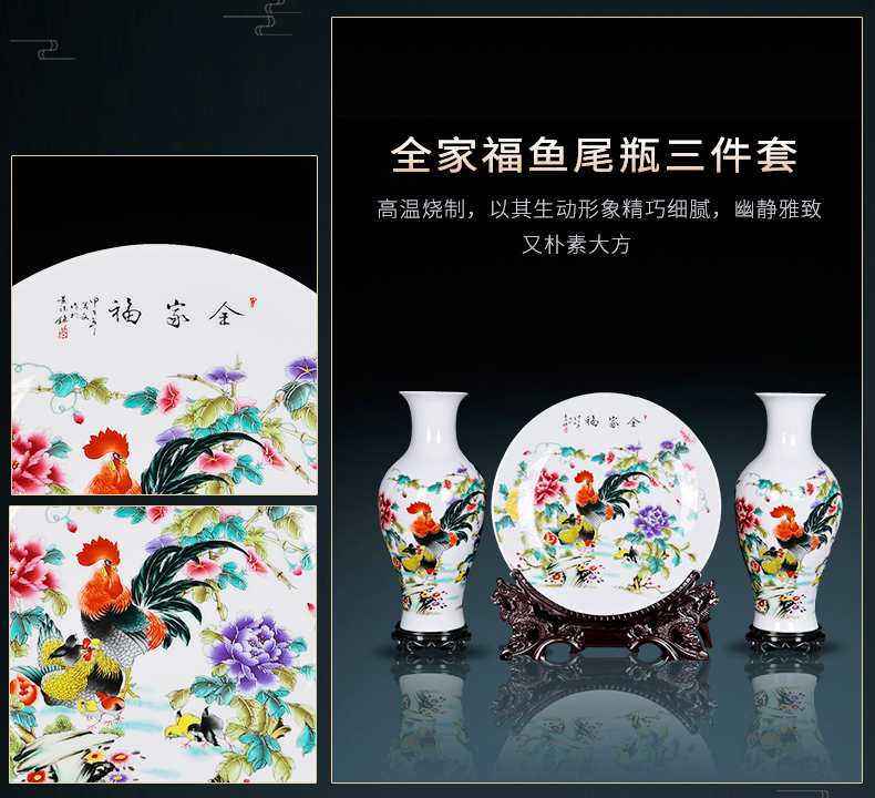 Jingdezhen ceramics flower vase three - piece furnishing articles home sitting room ark, dry flower adornment large - sized cb79