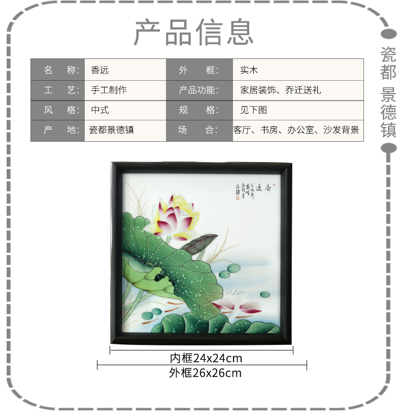 Jingdezhen ceramic decoration XiangYuan hang a picture to arts and crafts porcelain plate painting murals of the study of new Chinese style office lotus