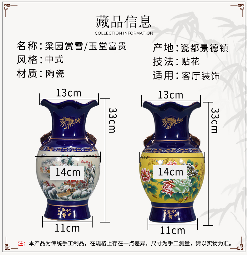 Jingdezhen ceramics cloisonne floret bottle of Chinese style living room porch ark, home decoration decoration furnishing articles