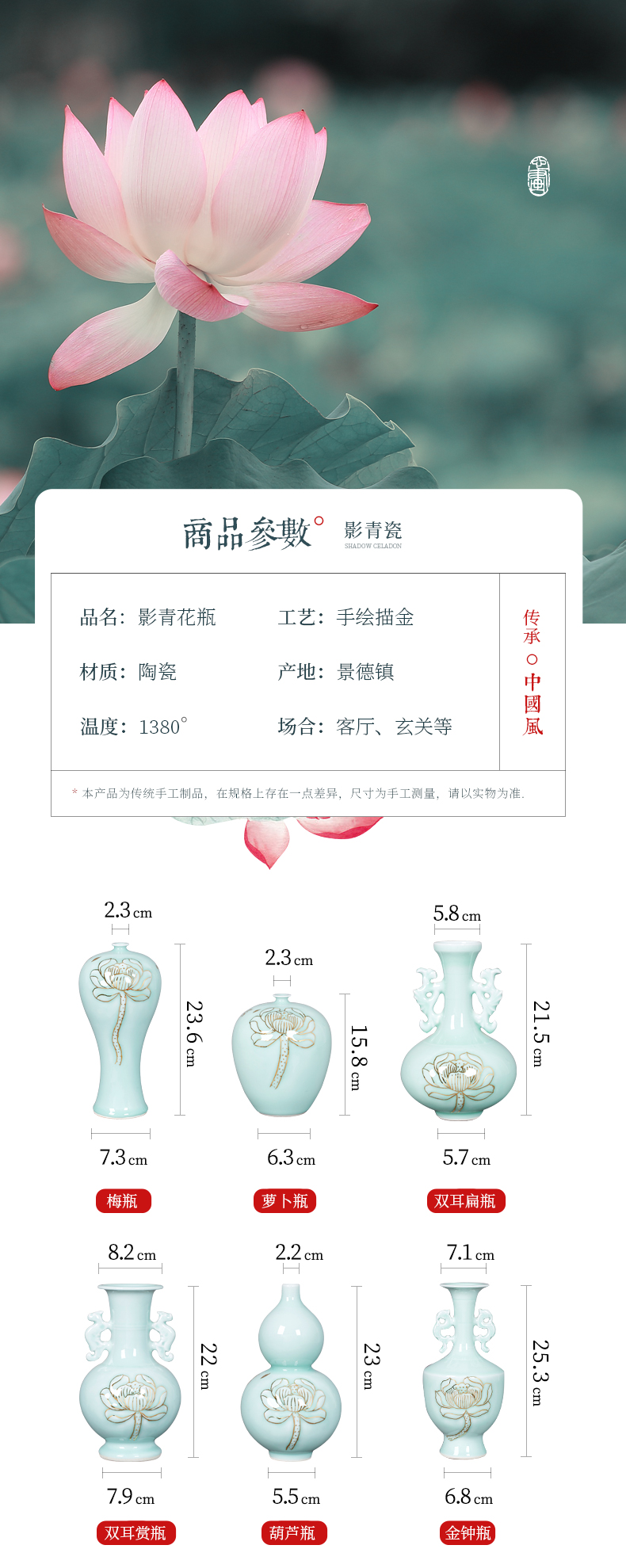 Jingdezhen ceramics hand - made ears fuels the lotus flower bottle rich ancient frame TV ark, sitting room adornment is placed