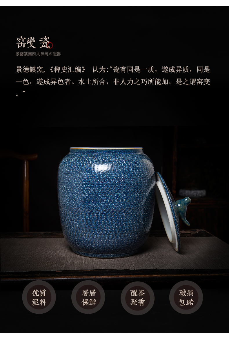 Jingdezhen tea cake jar airtight caddy fixings variable pattern caddy fixings ceramic tea pot large pu - erh tea cake