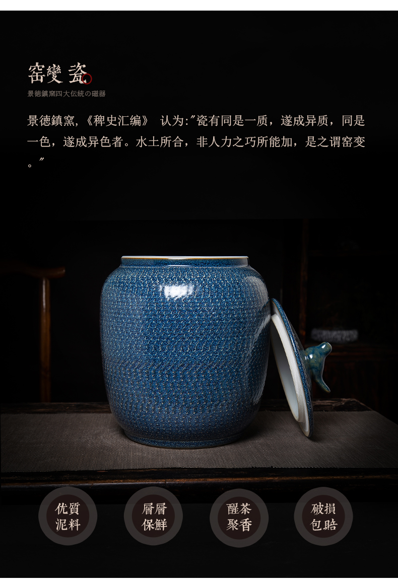 Jingdezhen tea cake jar airtight caddy fixings variable pattern caddy fixings ceramic tea pot large pu - erh tea cake