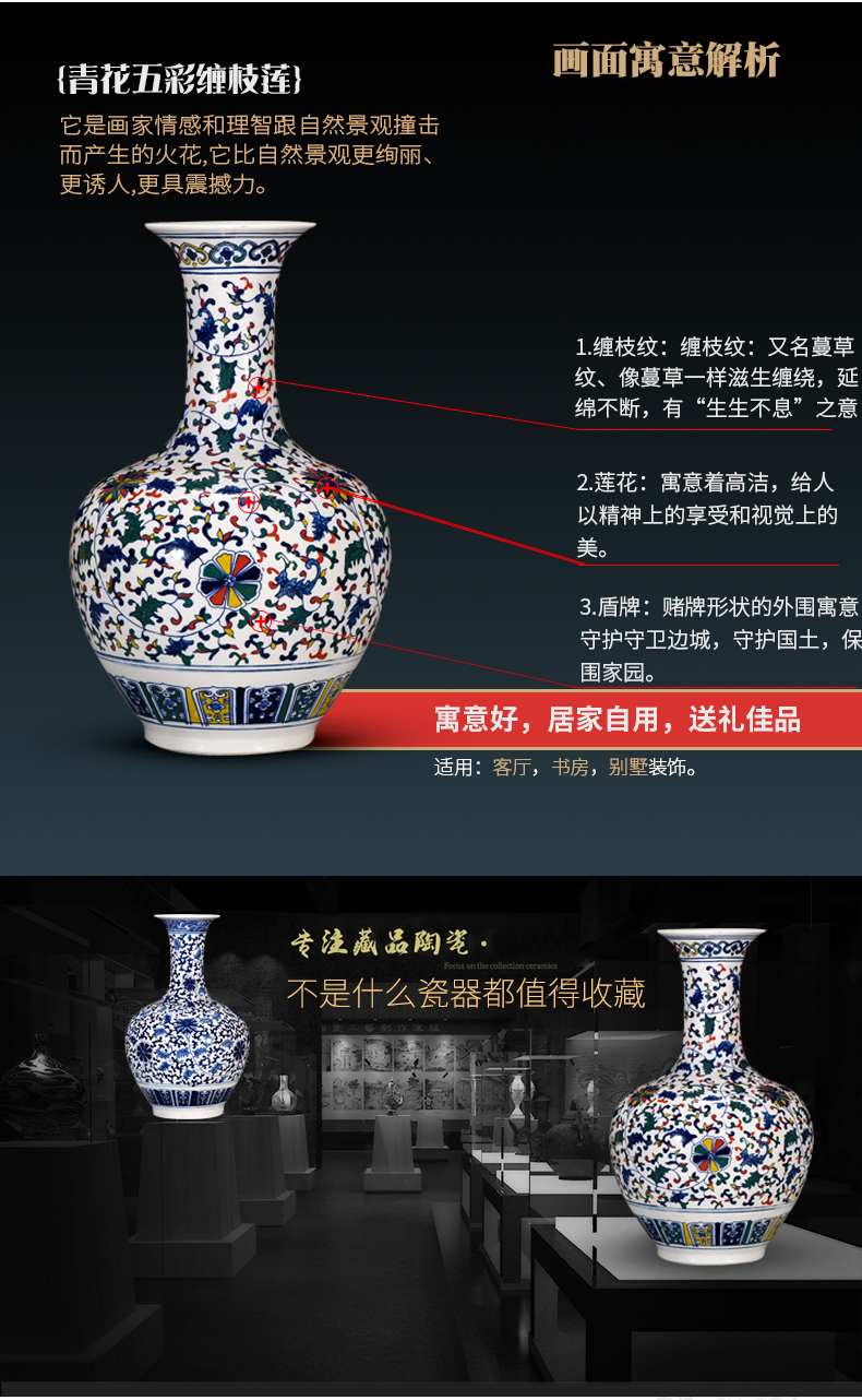 Jingdezhen ceramic porcelain antique blue and white porcelain vase colorful Chinese style home sitting room adornment rich ancient frame furnishing articles