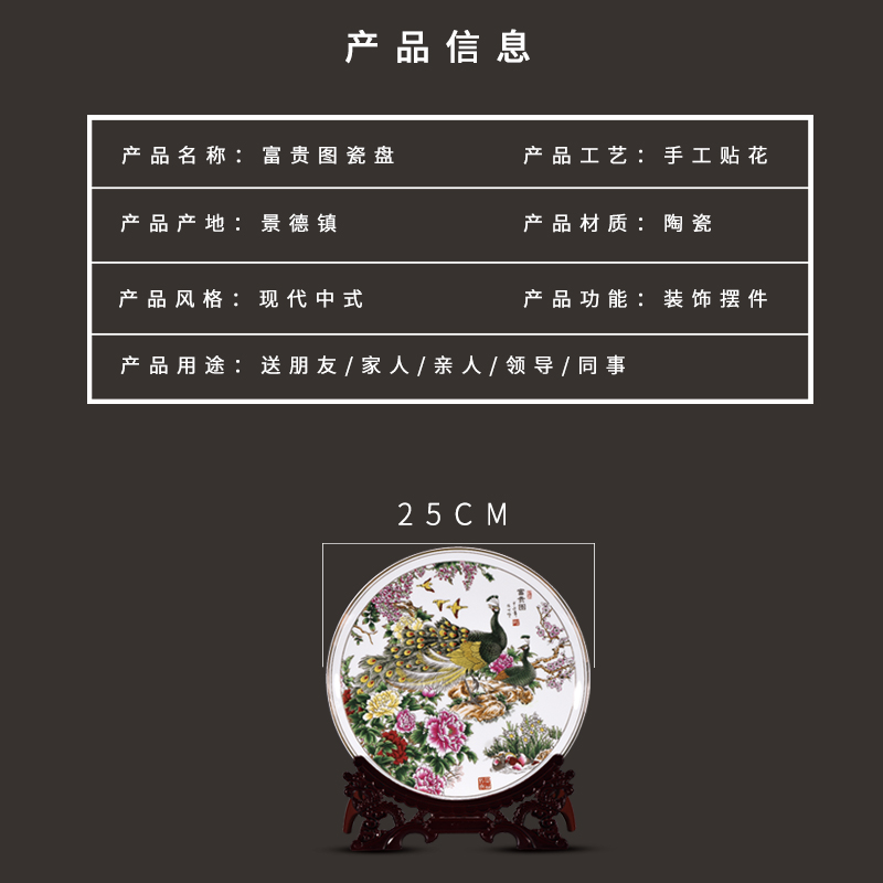 Jingdezhen ceramic decoration plate with a silver spoon in its ehrs expressions using the and classical household crafts are rich ancient frame TV ark, decoration