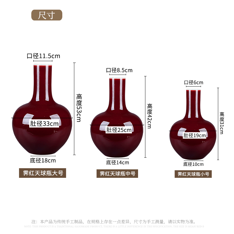 Jingdezhen ceramics ji red celestial vase classic Chinese style household adornment flower arranging handicraft furnishing articles sitting room
