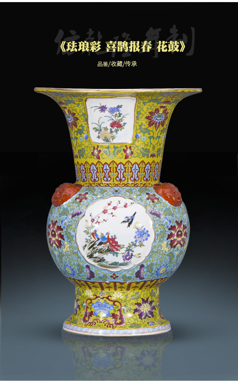 Jingdezhen ceramics hand - made colored enamel porcelain imitation qianlong vase flower drum home villa sitting room adornment is placed