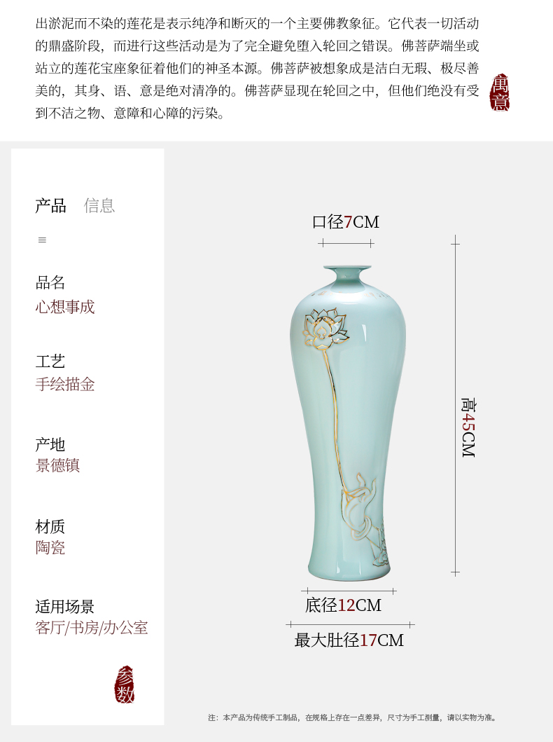 Jingdezhen ceramic vase furnishing articles household act the role ofing is tasted Chinese contracted wine sitting room rich ancient frame masters hand paint