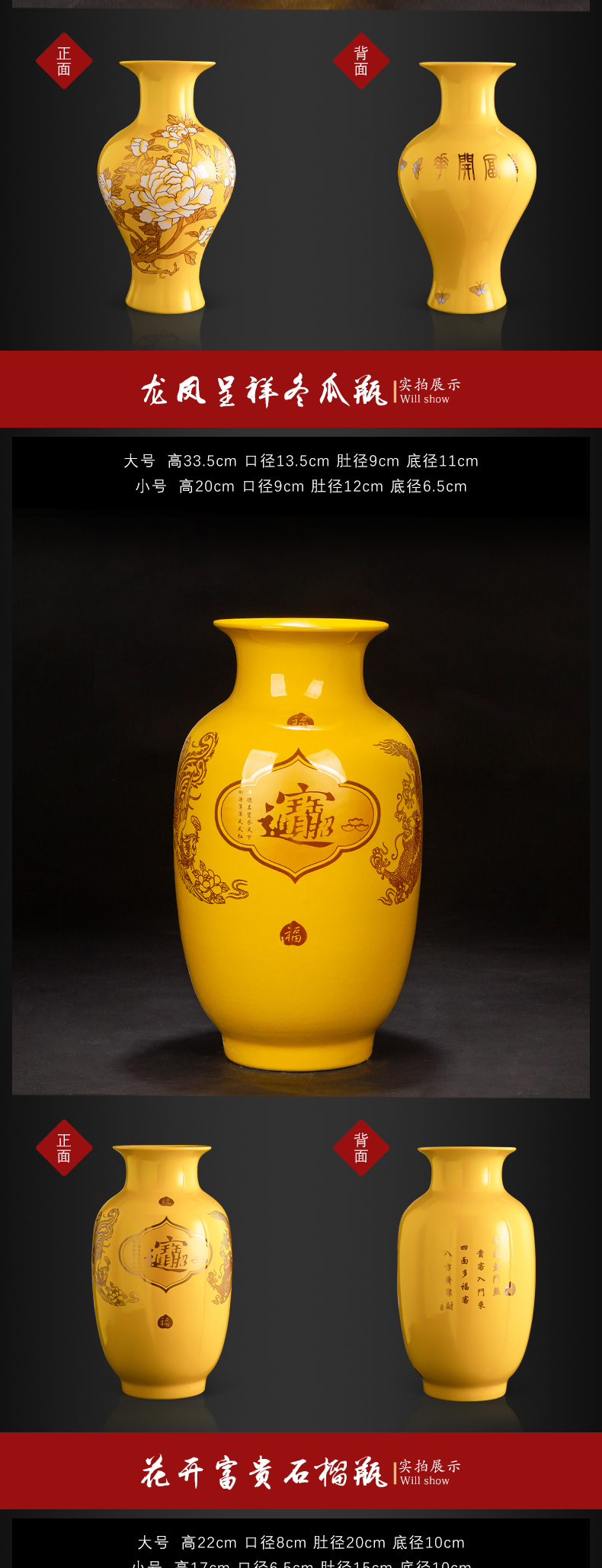 Jingdezhen ceramic bottle gourd of large vases, new Chinese style yellow rich ancient frame decorative porcelain furnishing articles large living room