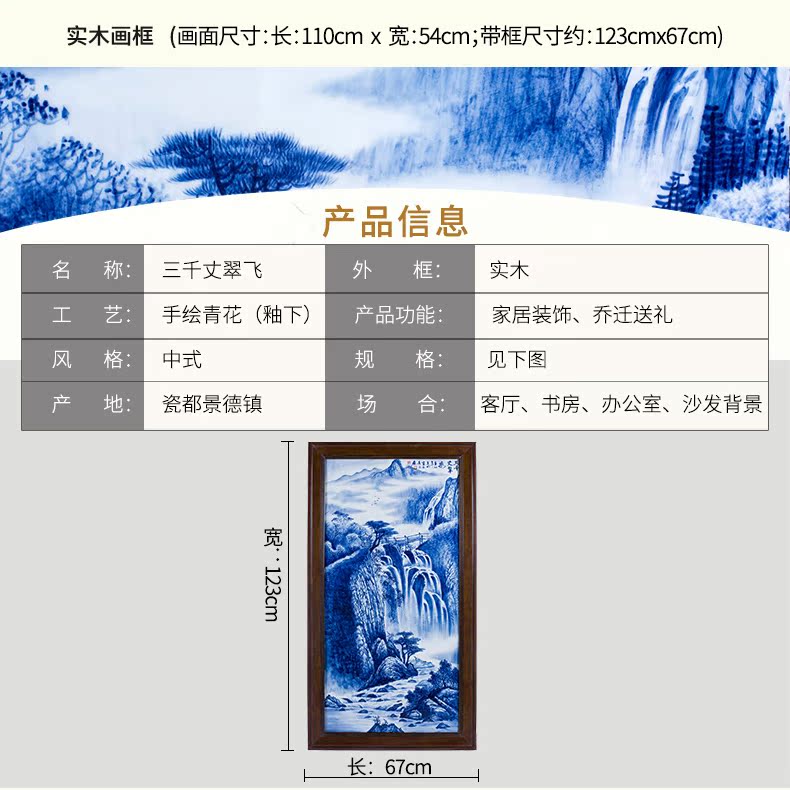 Pure hand - made ceramic painting landscape painting of the blue and white porcelain plate painting the sitting room adornment feel porch hang a picture to the study of new Chinese style