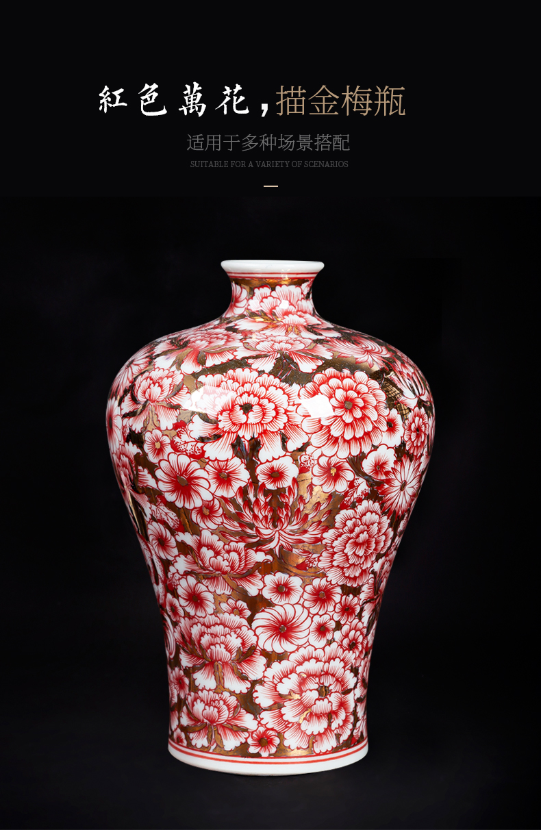 Jingdezhen ceramics vase flower, mei flower arranging bottles of antique Chinese style living room household adornment rich ancient frame furnishing articles