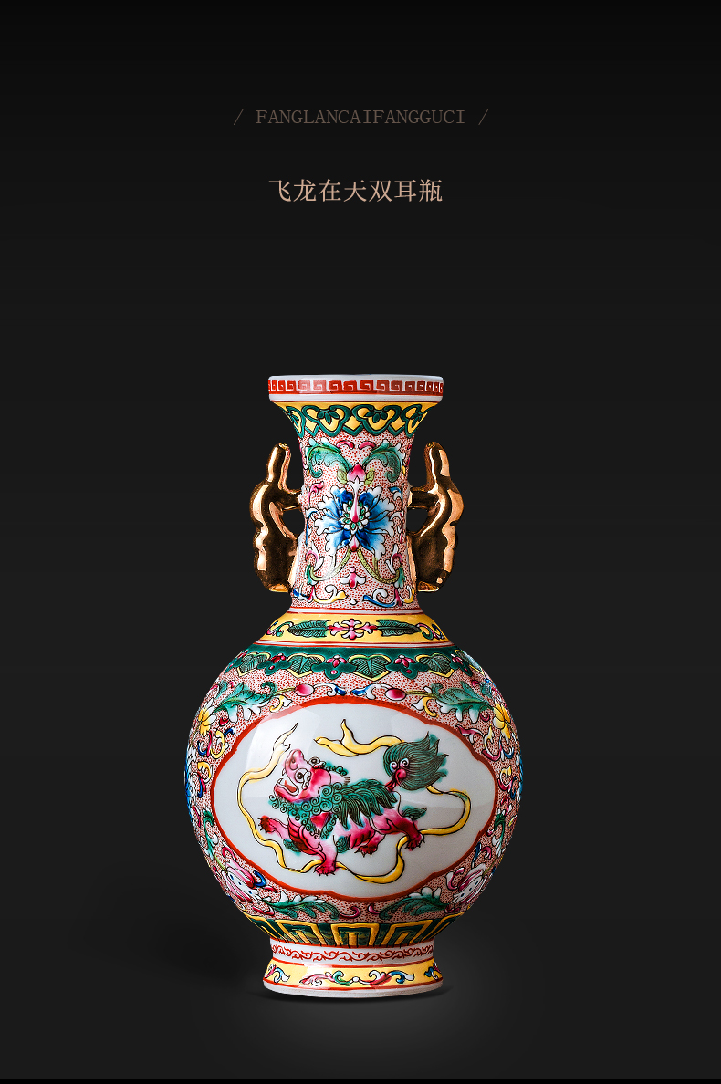 Archaize of jingdezhen ceramics colored enamel vase flower arrangement of Chinese style classical sitting room adornment home furnishing articles restoring ancient ways