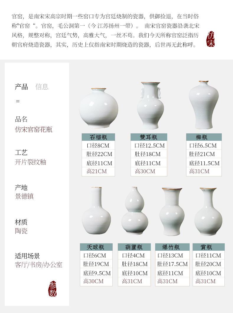 Archaize of jingdezhen ceramics up vases, flower arrangement of Chinese style white home sitting room ark adornment furnishing articles d7