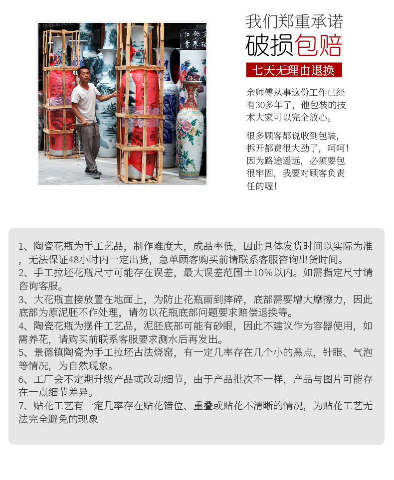 Jingdezhen ceramic hand - made China red luck of large vases, Chinese style furnishing articles the opened a large living room