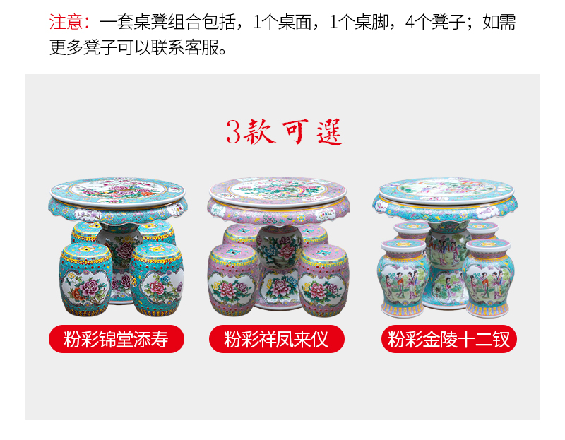 Jingdezhen hand - made pastel antique imitation qianlong year ceramic table and who suit is suing garden villa garden chairs and tables