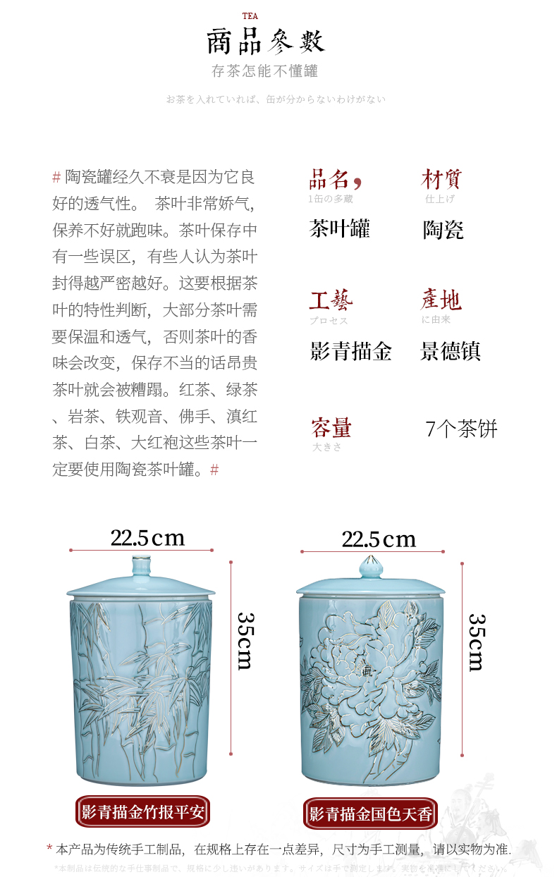 Jingdezhen ceramic fuels the caddy fixings seal will "bringing a large household storage jar with pu 'er tea storehouse