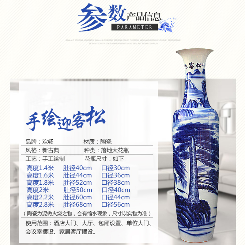 E087 jingdezhen ceramic floor big hand blue and white porcelain vase guest - the greeting pine sitting room adornment is placed opening gifts