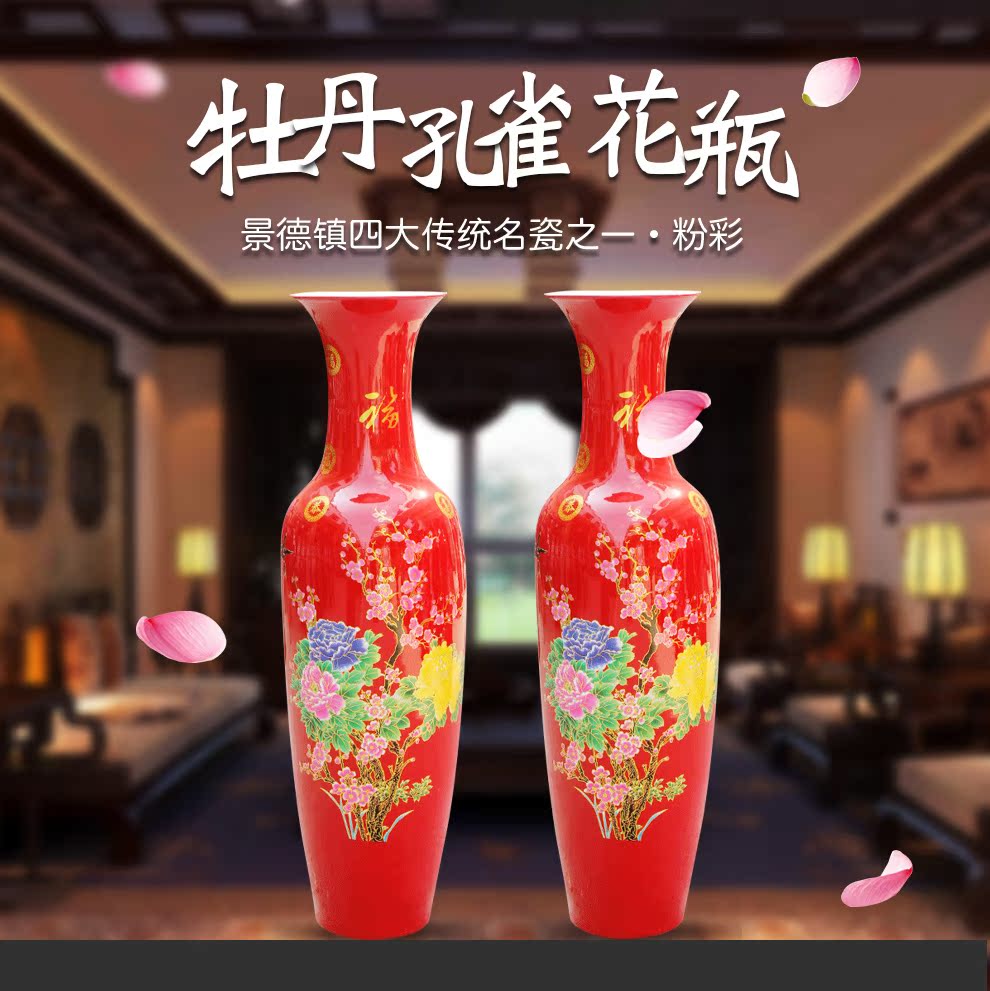 Jingdezhen ceramics China red peony peacock vase of large hotel lobby furnishing articles to heavy large living room