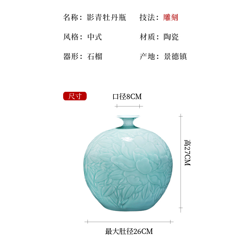 Jingdezhen ceramics vase furnishing articles flower arranging blue glaze pomegranate bottles of new Chinese style household rich ancient frame sitting room adornment