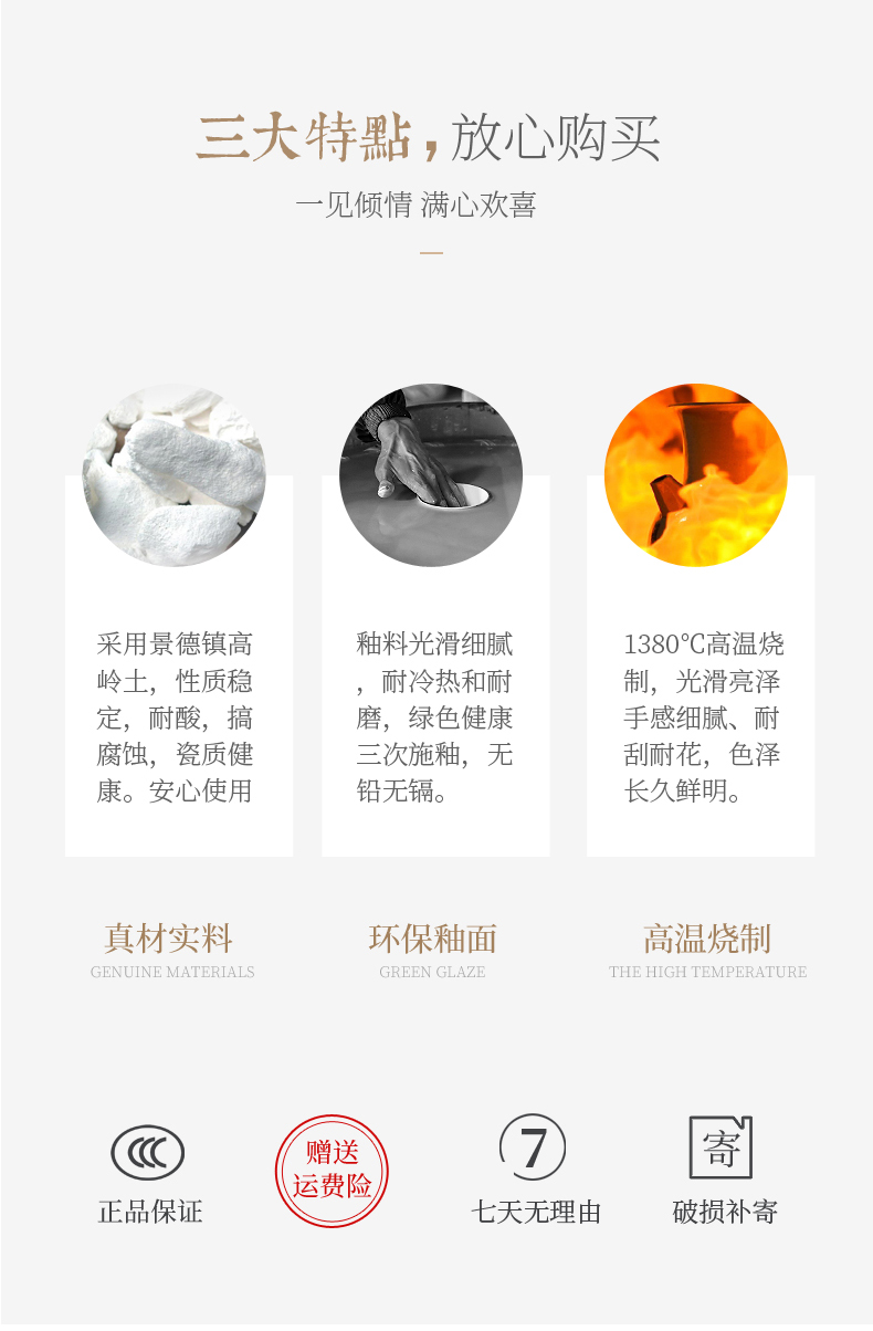 Jingdezhen ceramics tracing an inset jades vases, antique Chinese flower arranging home sitting room adornment handicraft furnishing articles