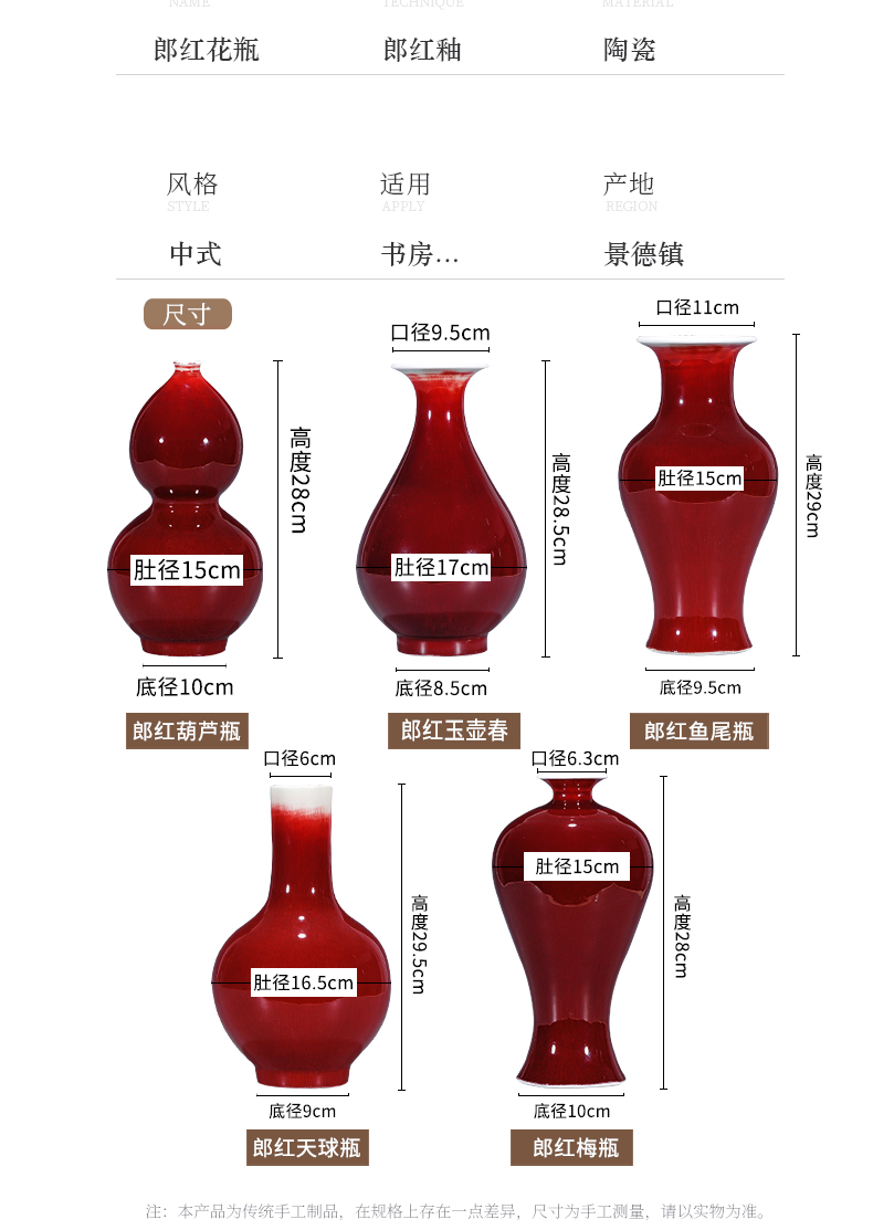 Jingdezhen ceramic antique ruby red glaze floret bottle of flower arrangement of Chinese style classical household sitting room adornment rich ancient frame furnishing articles