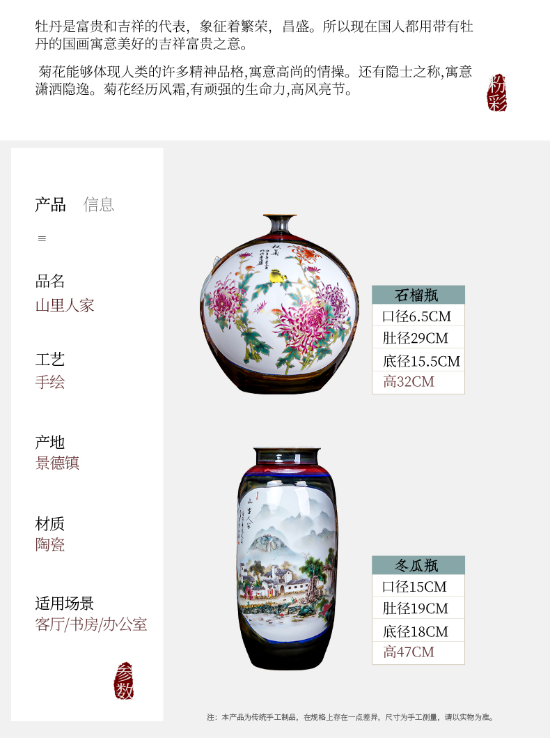 Jingdezhen ceramic vase furnishing articles household act the role ofing is tasted wine rich ancient frame of Chinese style restoring ancient ways large famous hand - made the sitting room