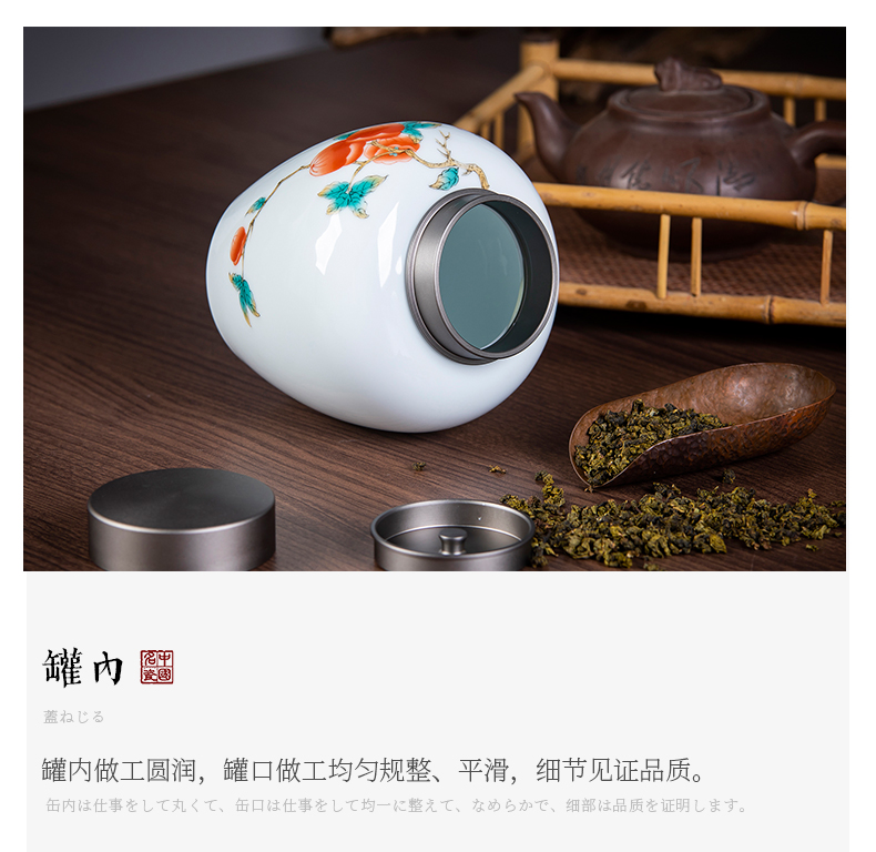 Jingdezhen ceramics powder enamel caddy fixings puer tea pot Chinese style with the cover seal tank storage tank tea