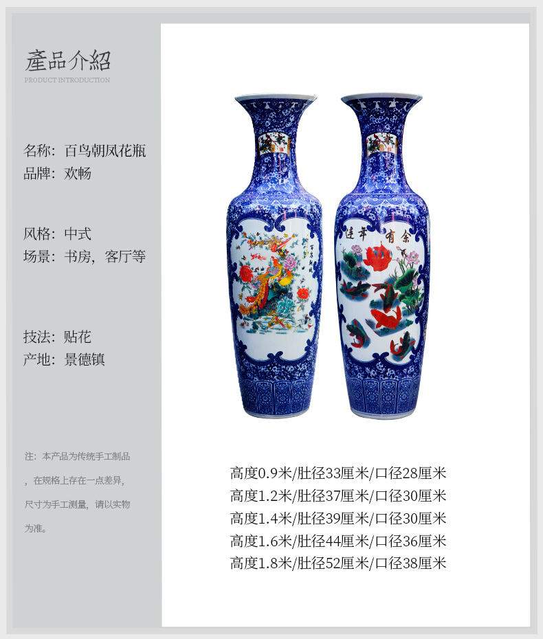 Archaize floor of blue and white porcelain of jingdezhen ceramics is increasing in the new Chinese style living room decoration porcelain vase is placed large opening