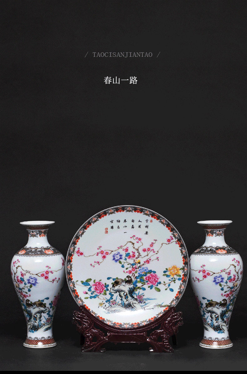 Jingdezhen ceramics powder enamel vase three - piece furnishing articles of Chinese style living room TV cabinet rich ancient frame craft ornaments