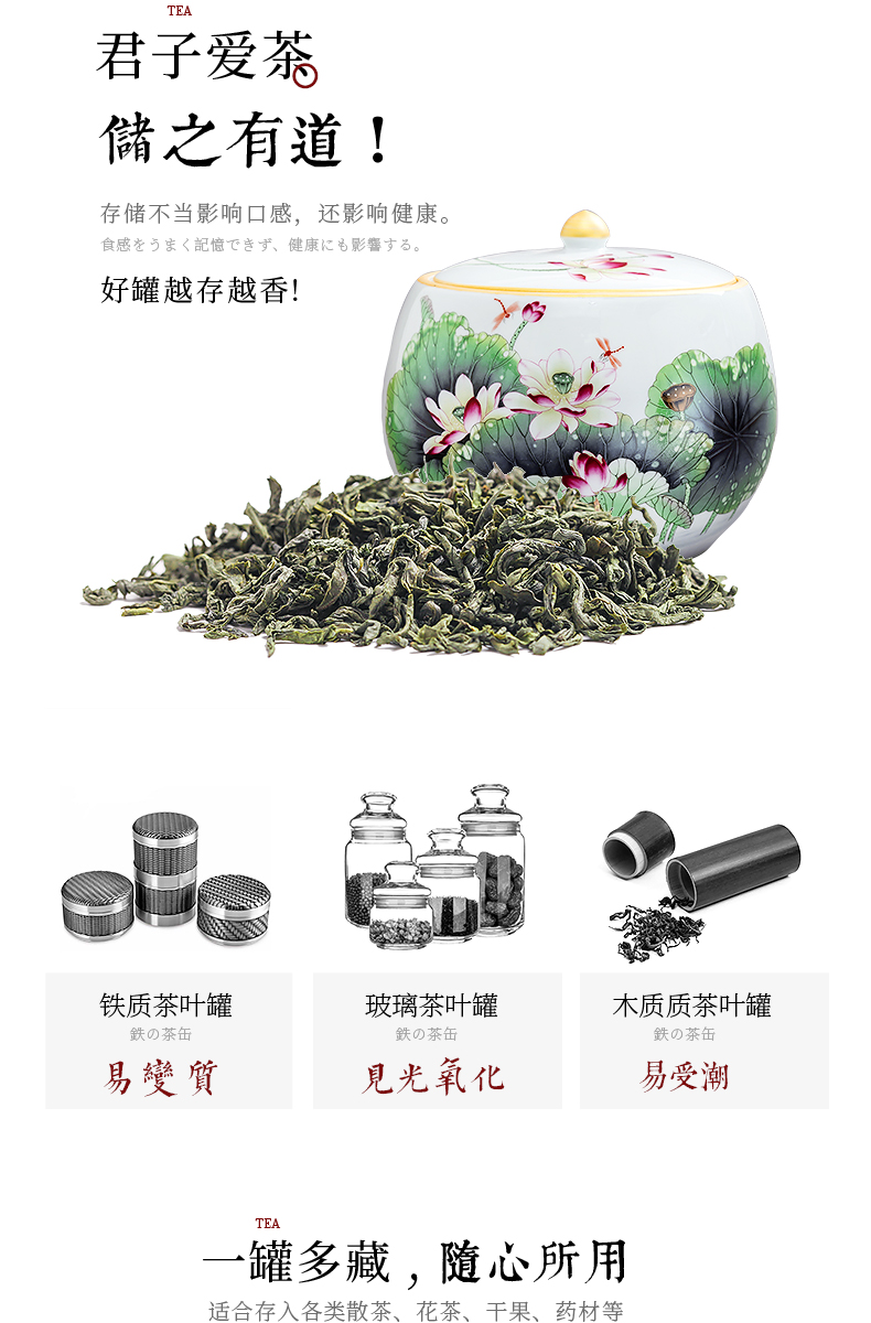 Jingdezhen large ceramic tea caddy fixings seal pot home storage tank puer tea cake cake tin, furnishing articles