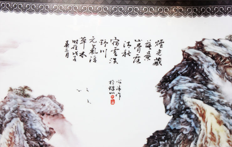 �����������մ�����ʯ�����c176