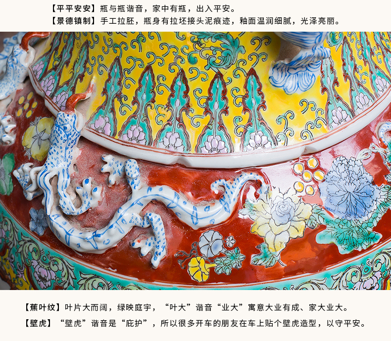 Archaize of jingdezhen ceramics powder enamel ears of large vases, Chinese style living room home decoration collection furnishing articles